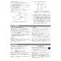 リンナイ RUF-A2015AB(C)  13A 取扱説明書 商品図面 施工説明書 器具仕様書 ガスふろ給湯器 設置フリータイプ フルオート RUF-Aシリーズ 20号 PS扉内後方排気型 施工説明書18